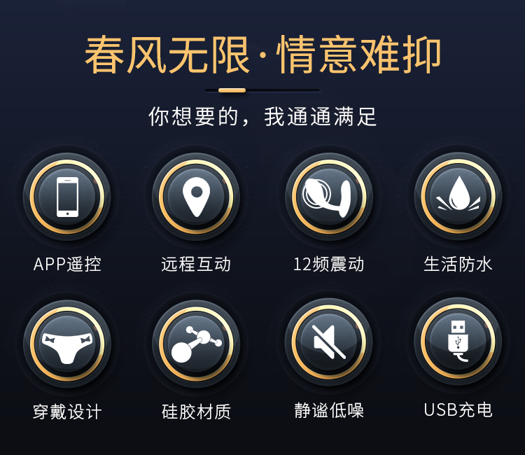 商品详情