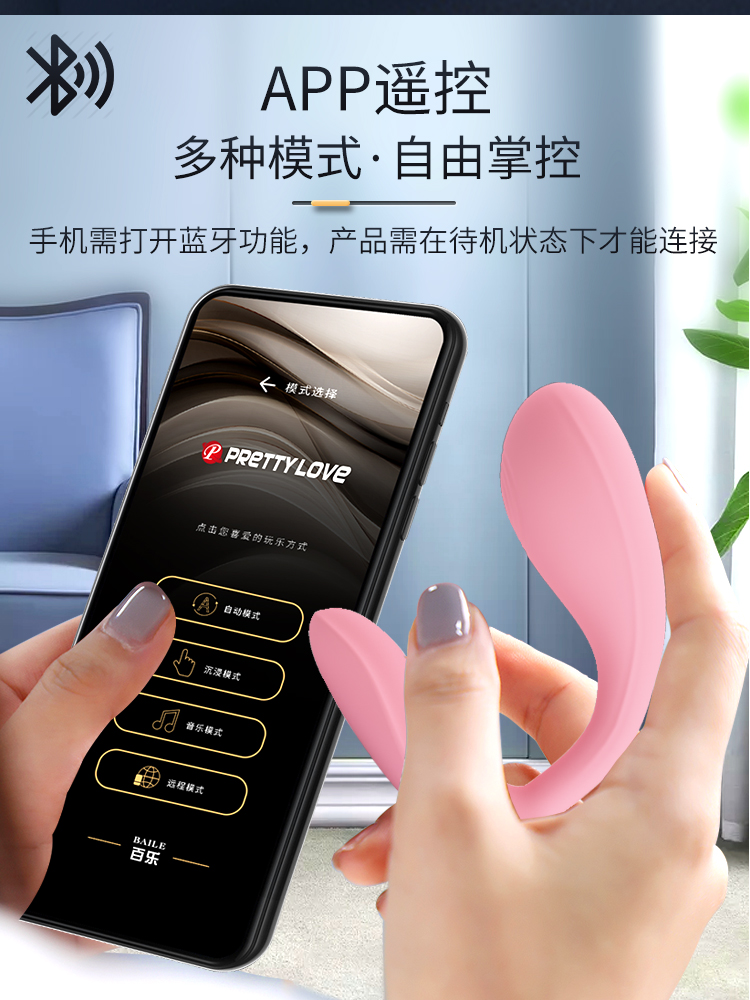 商品详情