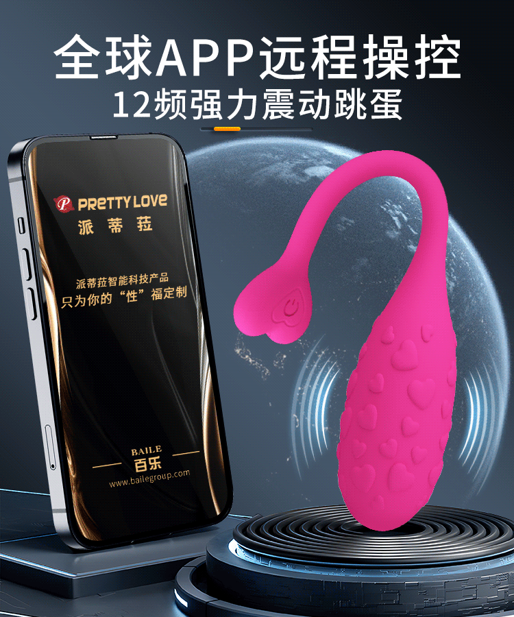 商品详情