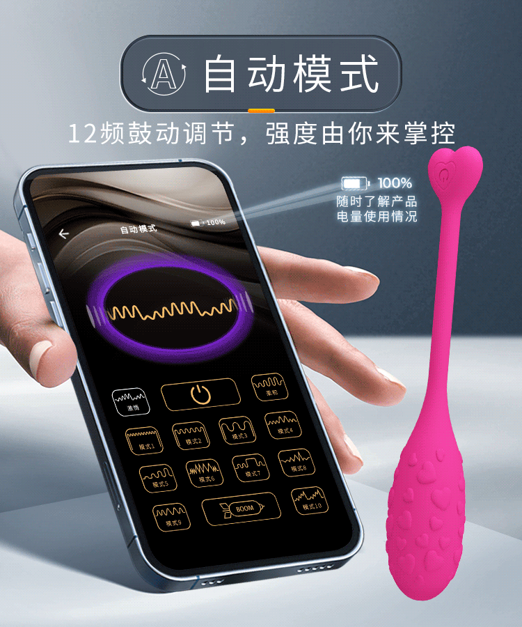 商品详情