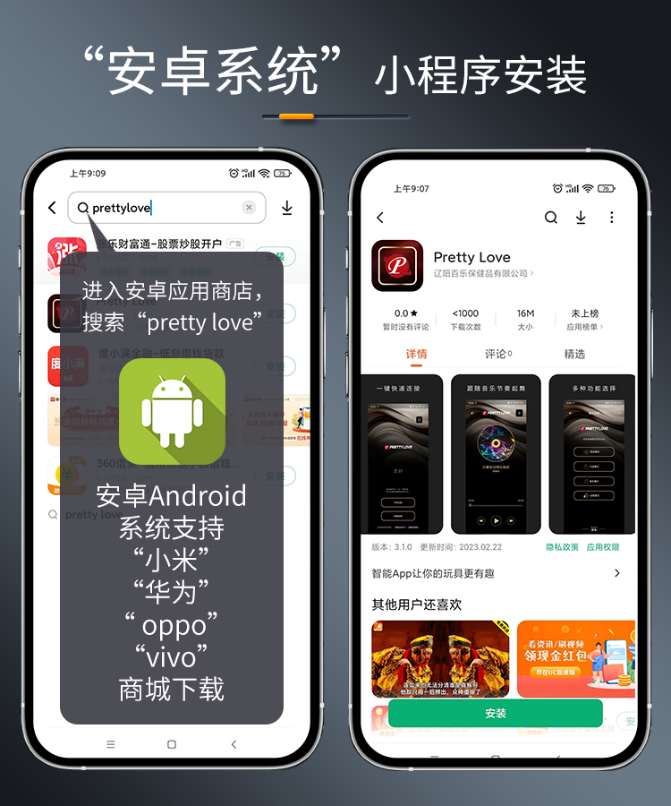 商品详情