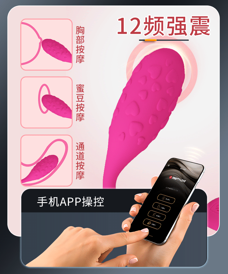 商品详情