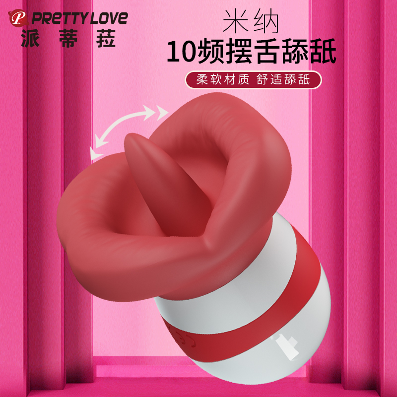 商品缩略图