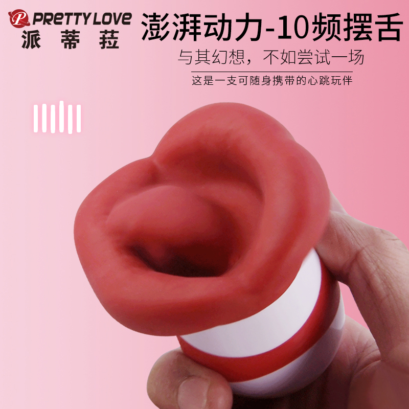 商品主图