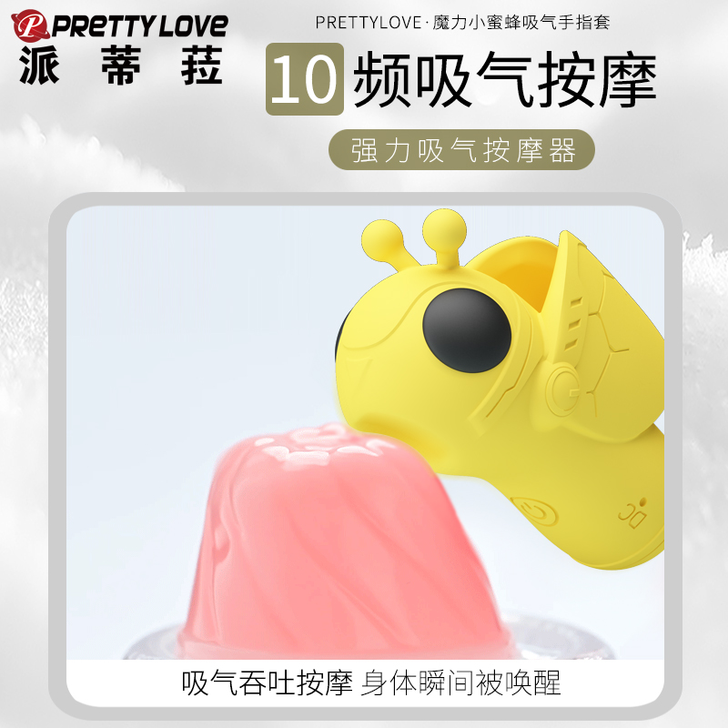 商品缩略图