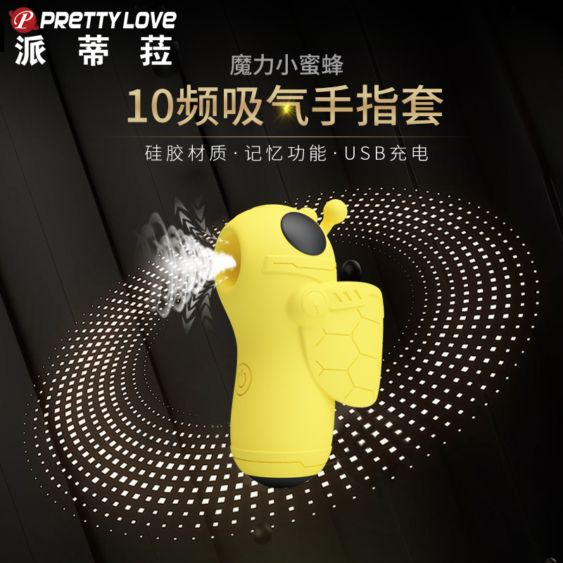 商品主图