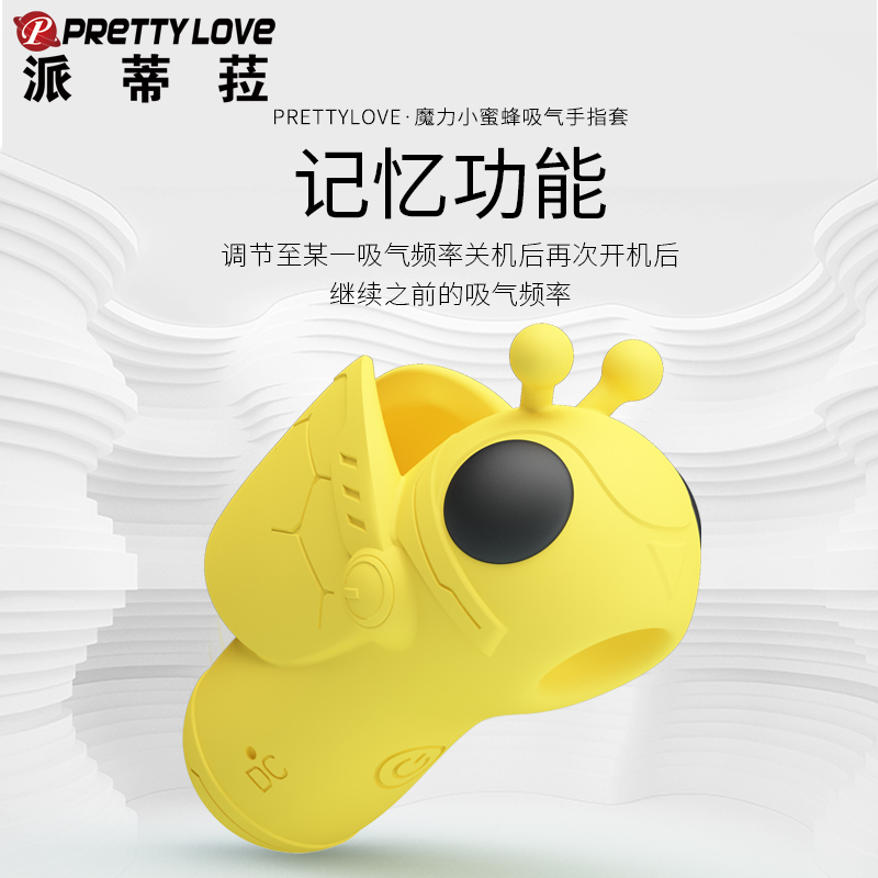 商品缩略图
