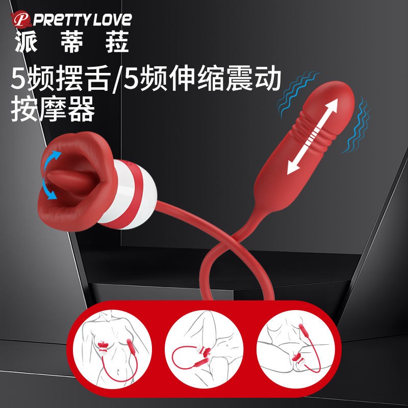 商品主图