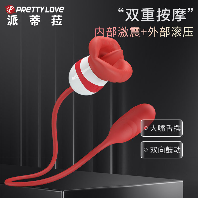 商品缩略图