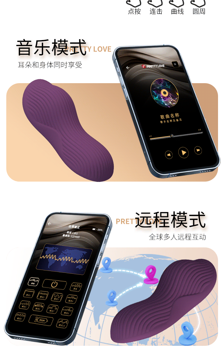 商品详情