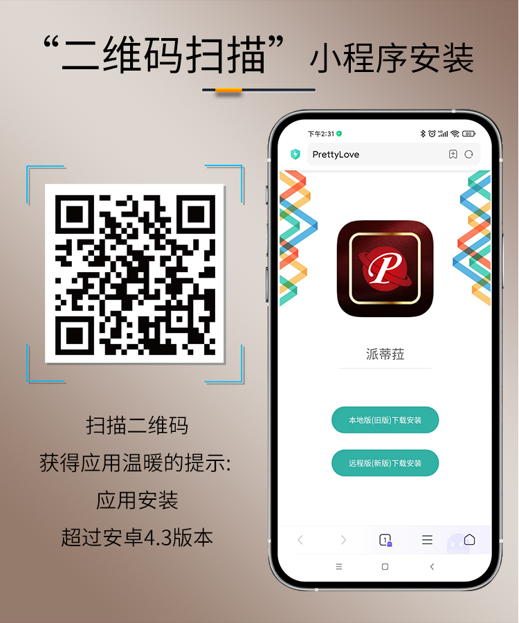 商品详情
