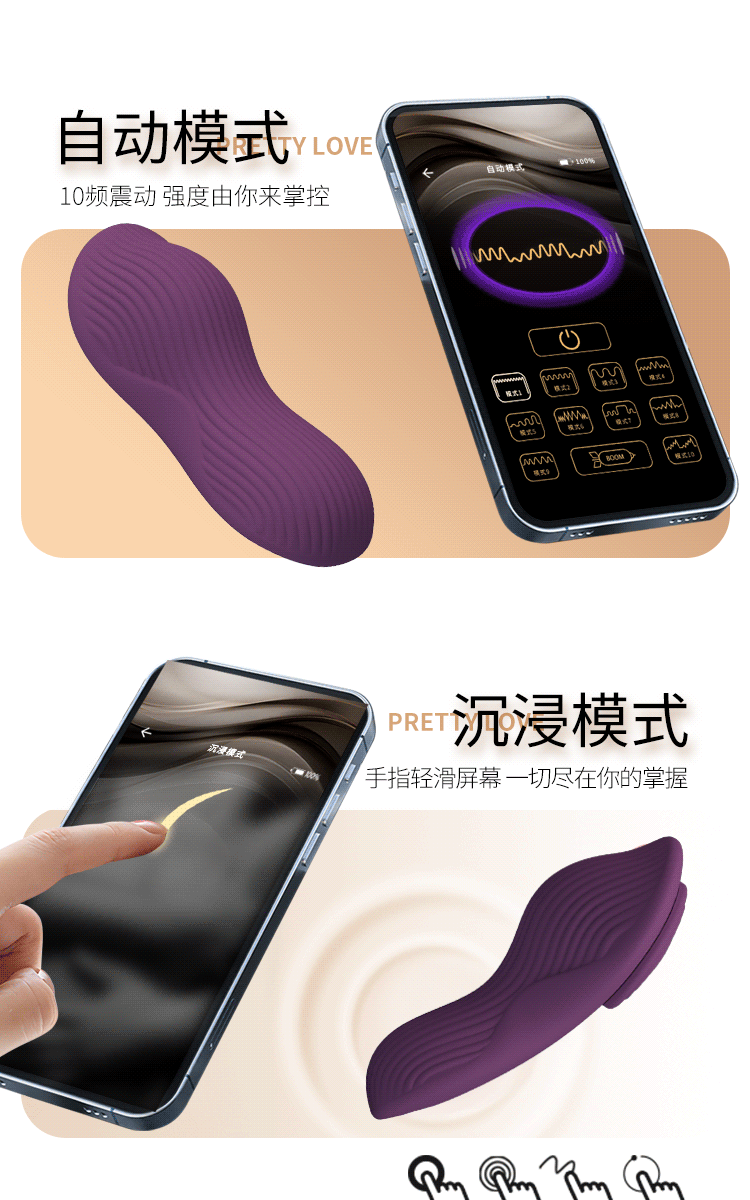 商品详情