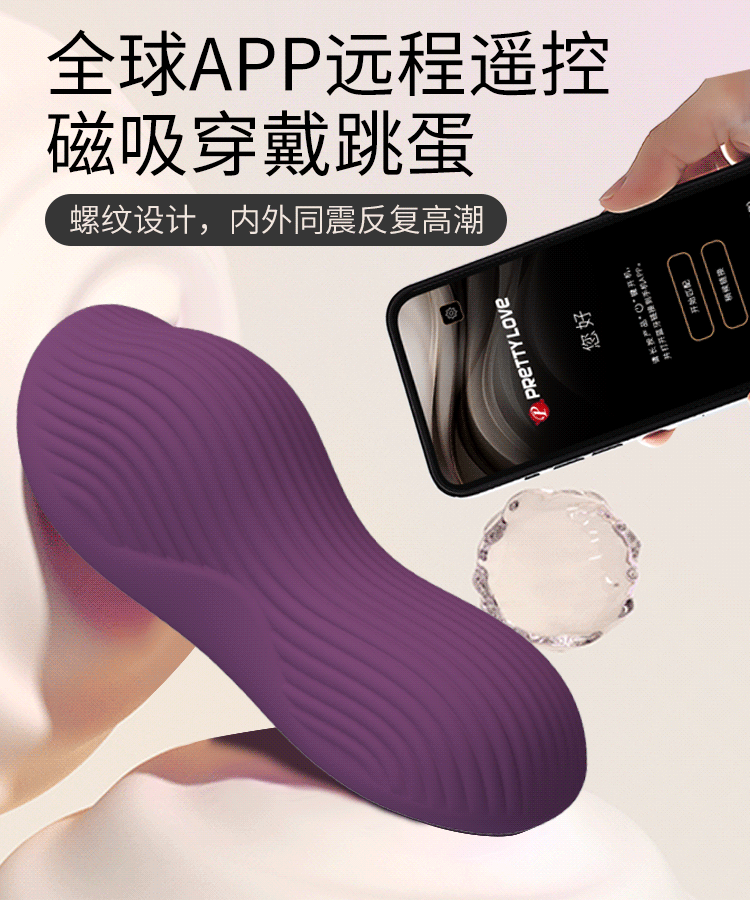 商品详情