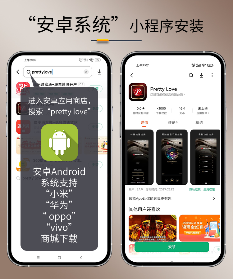 商品详情