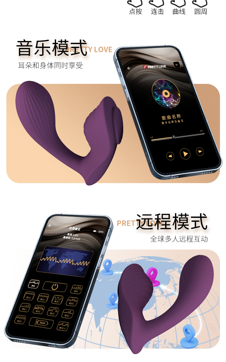 商品详情