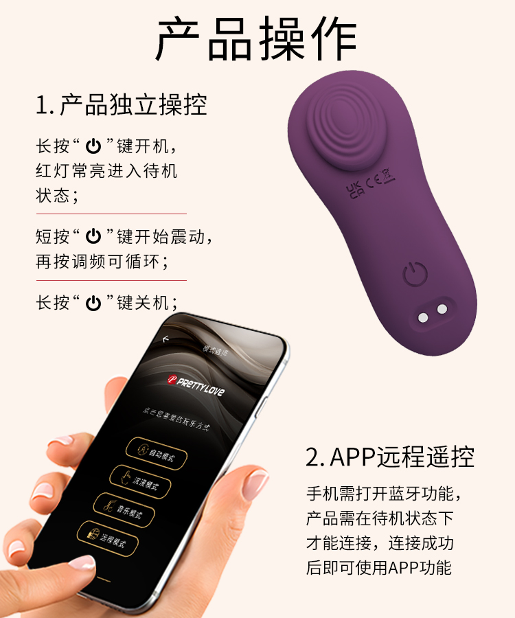 商品详情