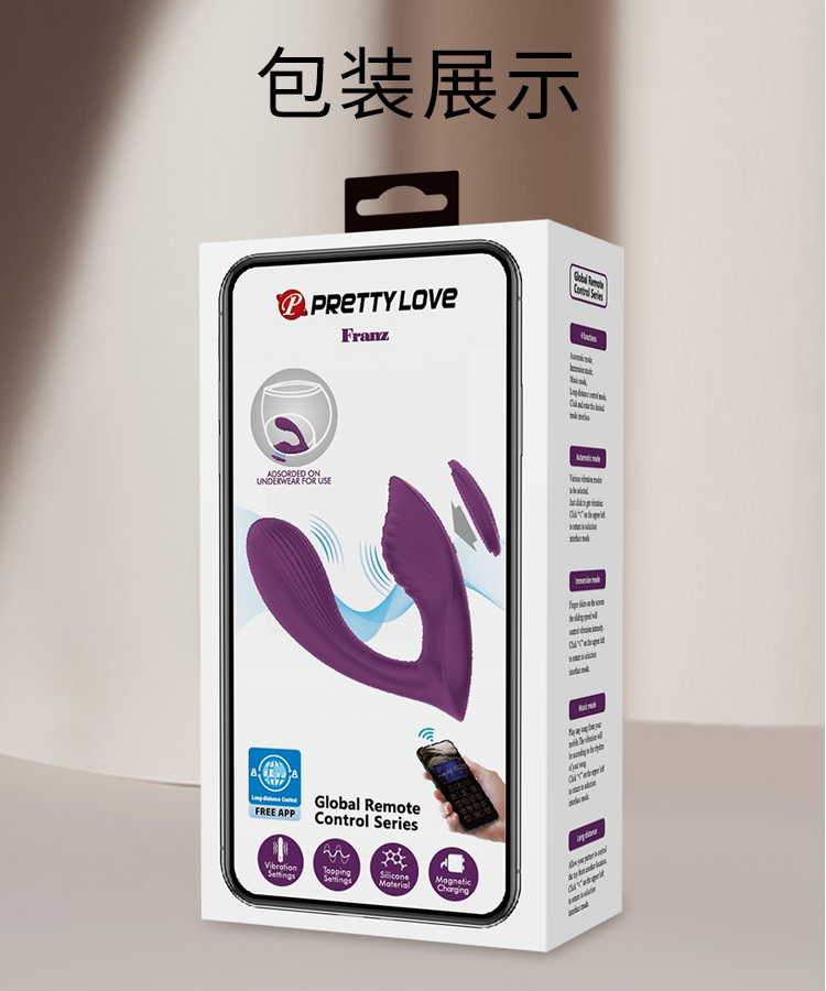 商品详情