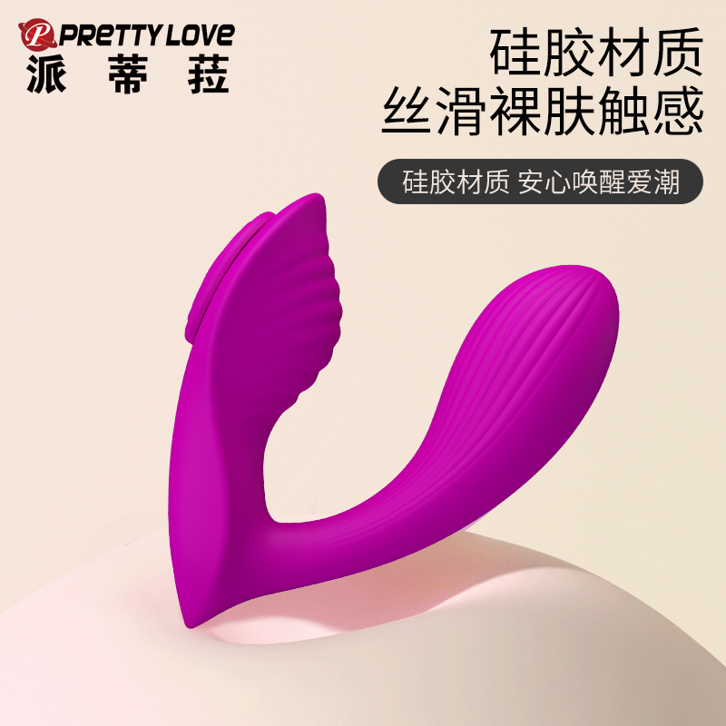 商品缩略图