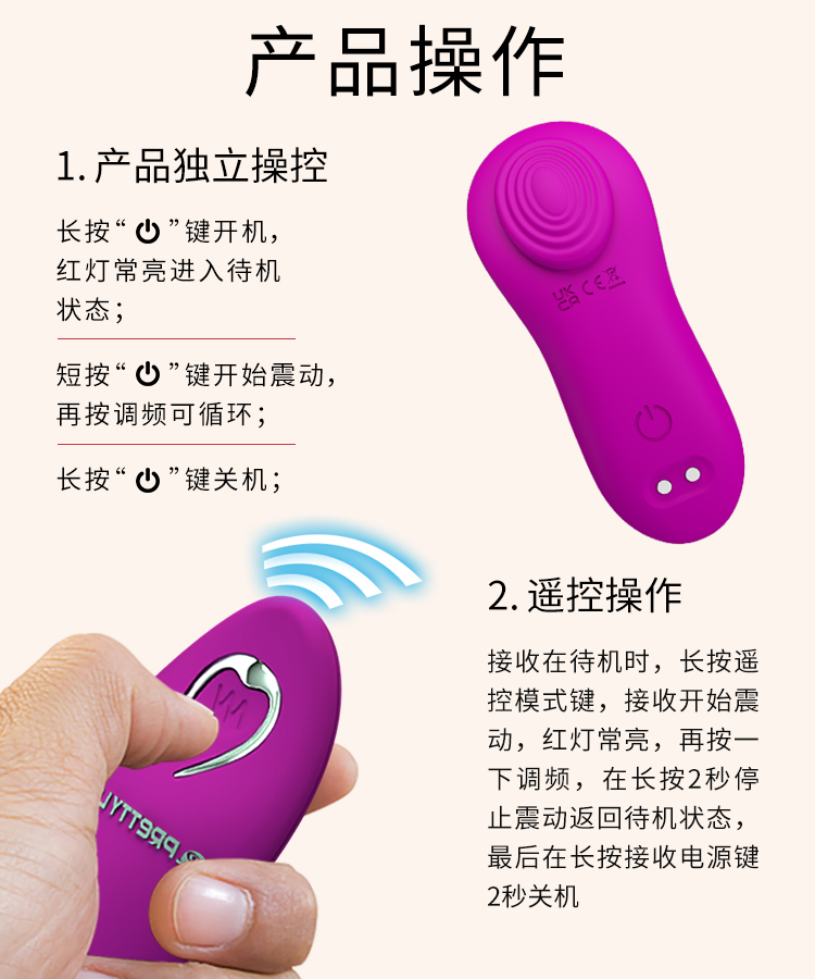 商品详情