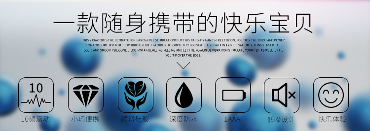 商品详情