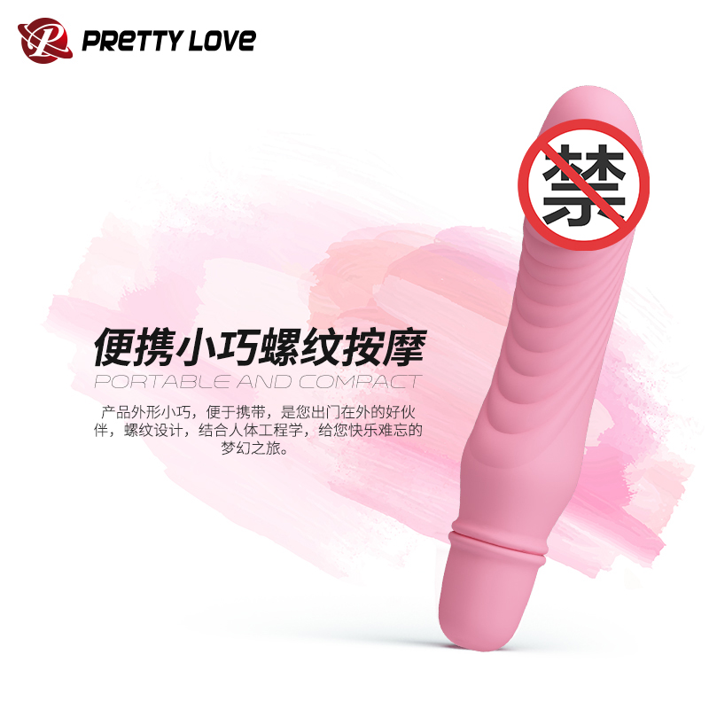 商品缩略图