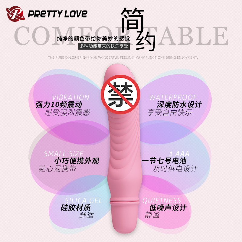 商品缩略图
