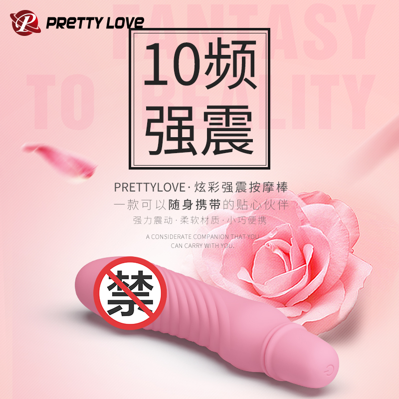 商品主图