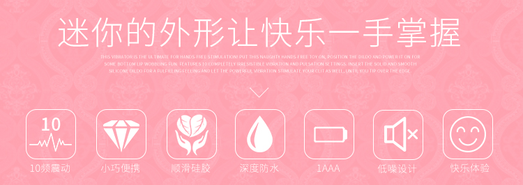 商品详情