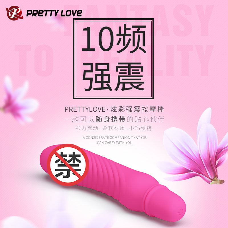 商品主图