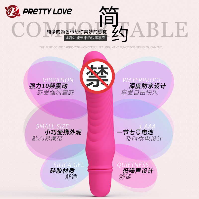 商品缩略图
