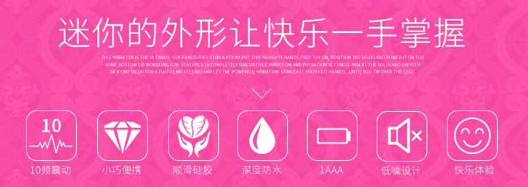 商品详情