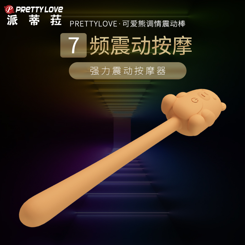商品缩略图