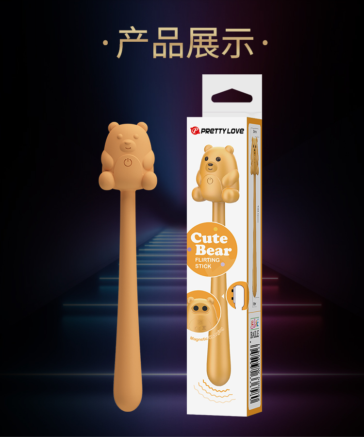 商品详情