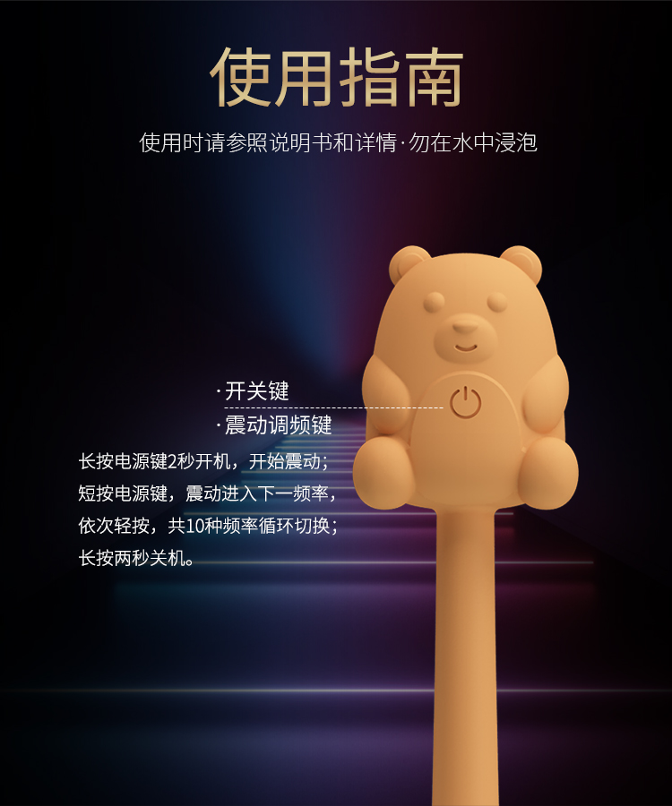 商品详情