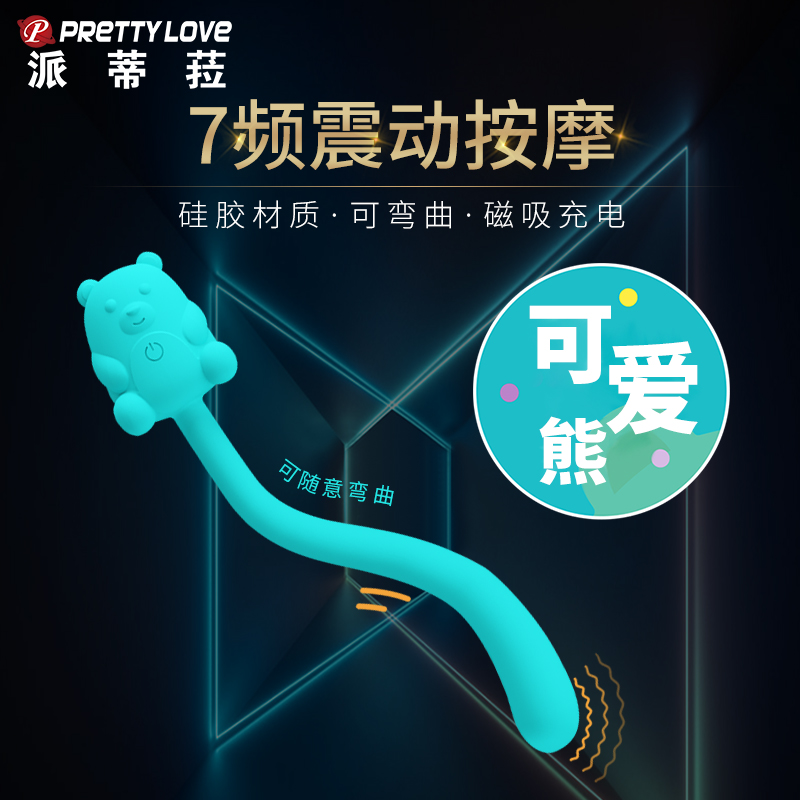 商品缩略图