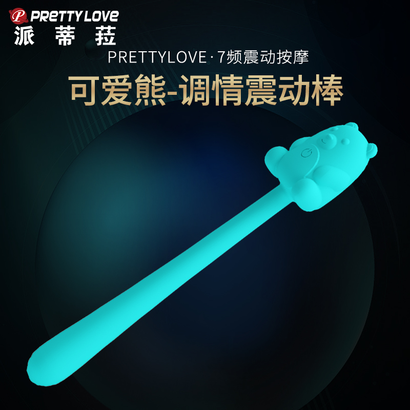 商品主图