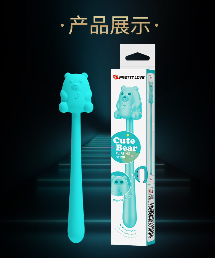 商品详情