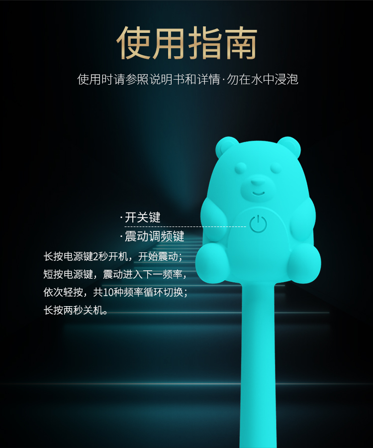 商品详情