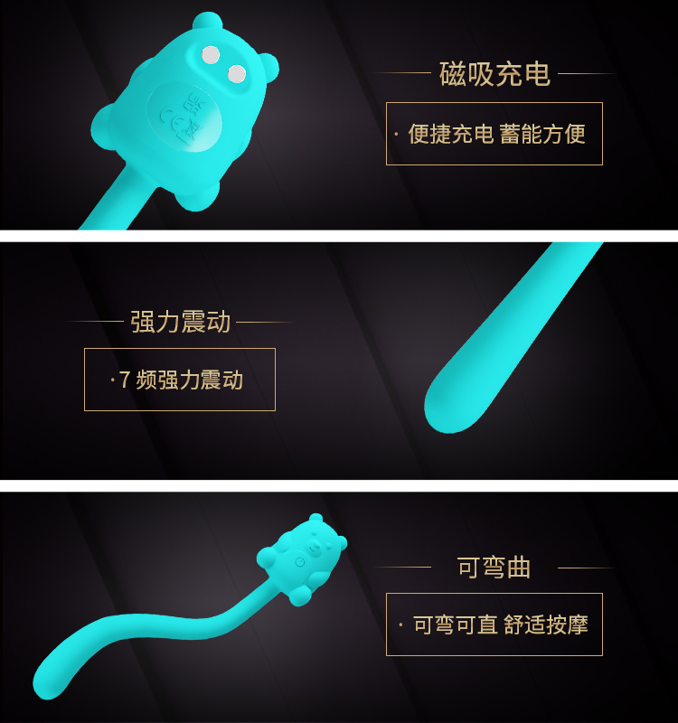 商品详情