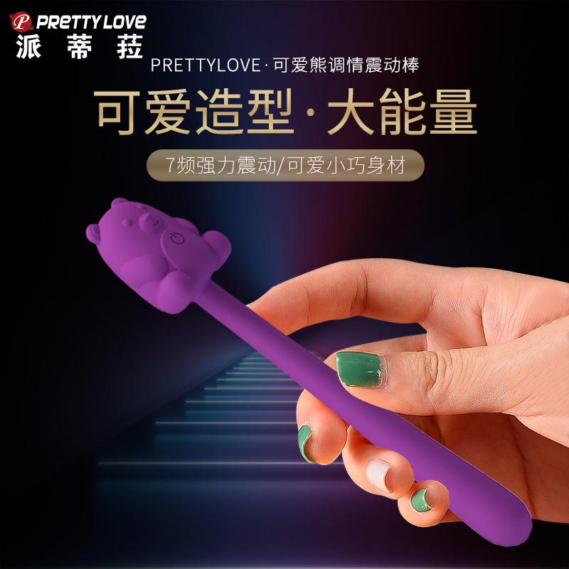商品缩略图