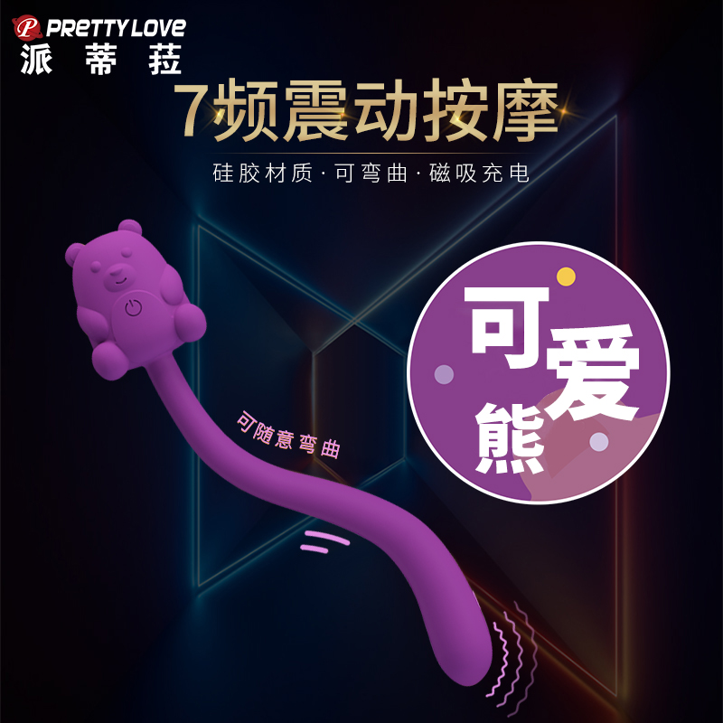 商品主图