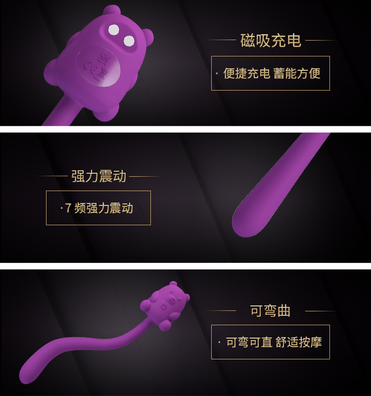 商品详情