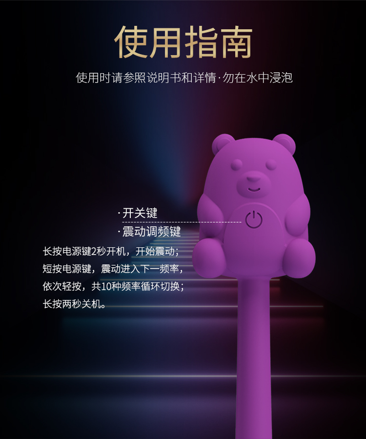 商品详情