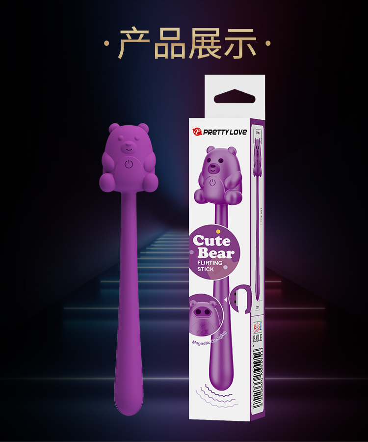 商品详情
