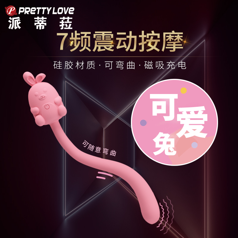 商品主图