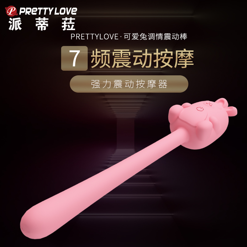 商品缩略图