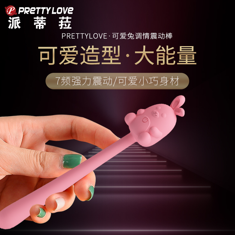商品缩略图