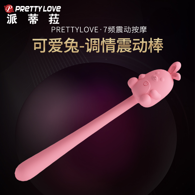 商品缩略图
