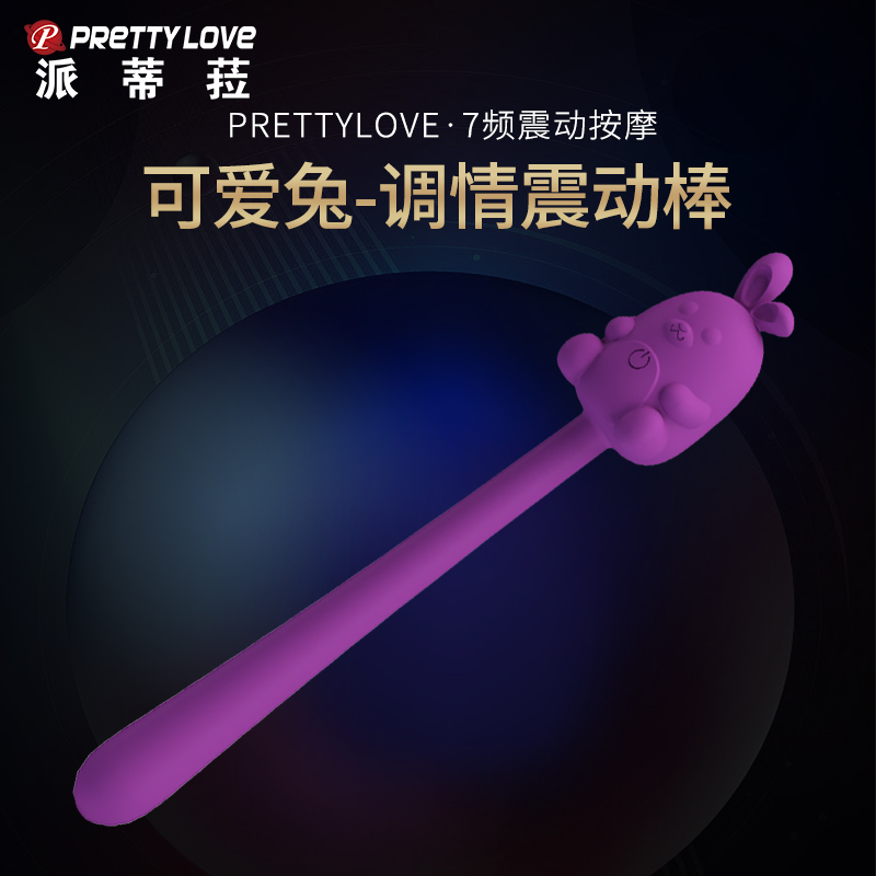 商品缩略图
