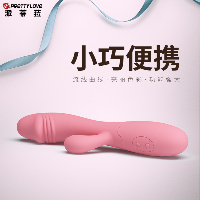 商品缩略图